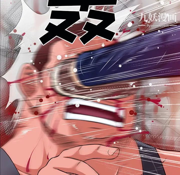 超乎想像第47话