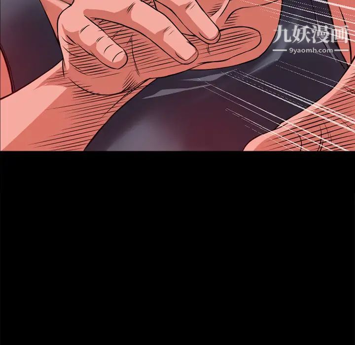 超乎想像第47话