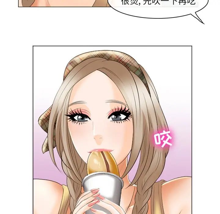 那年夏天第21话