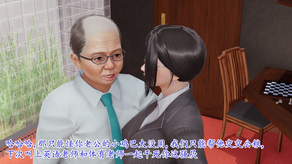 [3D]妖艷之花第01话