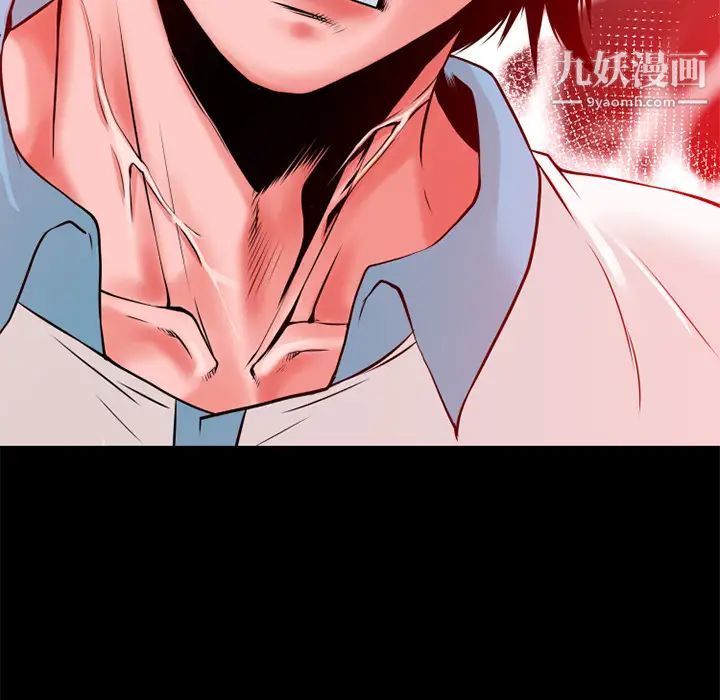 超乎想像第47话