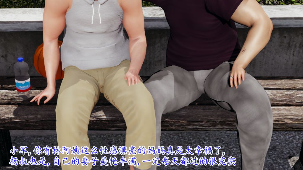 [3D]妖艷之花第02话