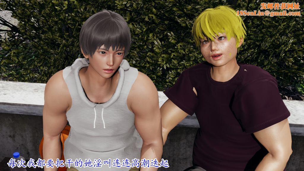 [3D]妖艷之花第02话