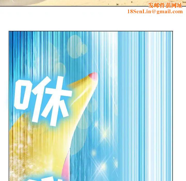 那年夏天第21话