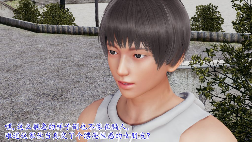 [3D]妖艷之花第02话