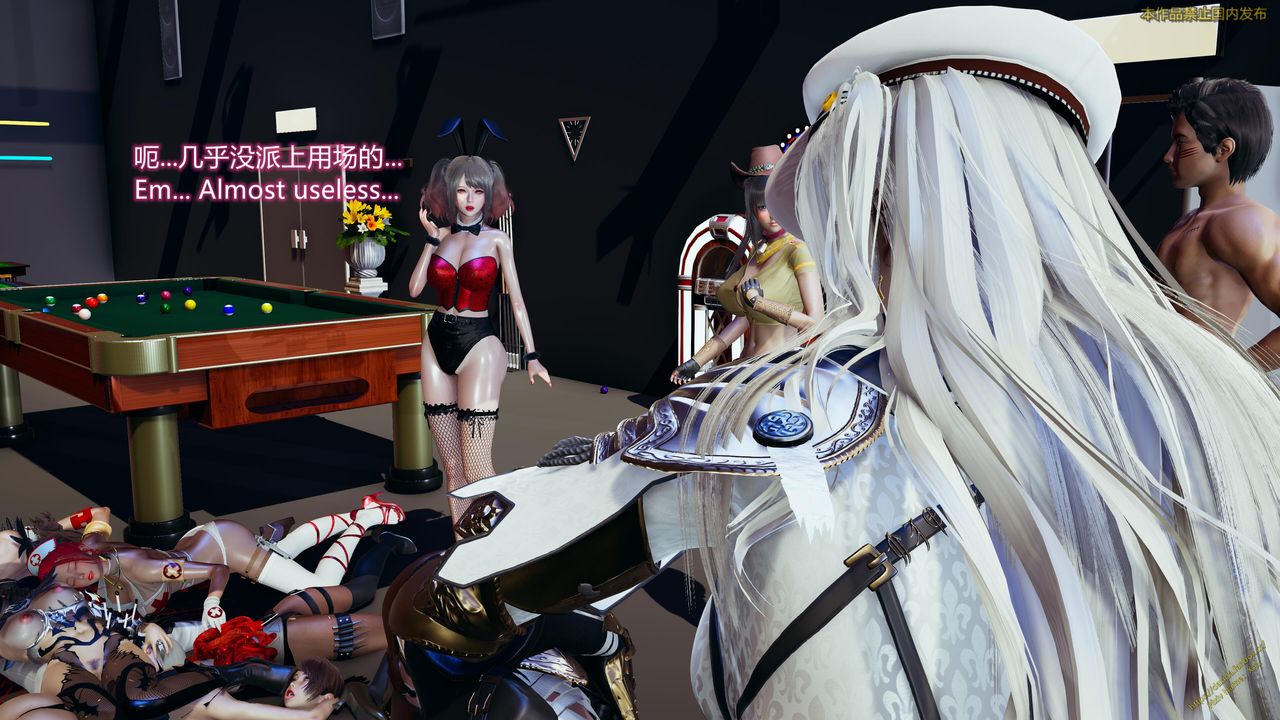 [3D]ElfSoul精魂之灵番外篇第23话