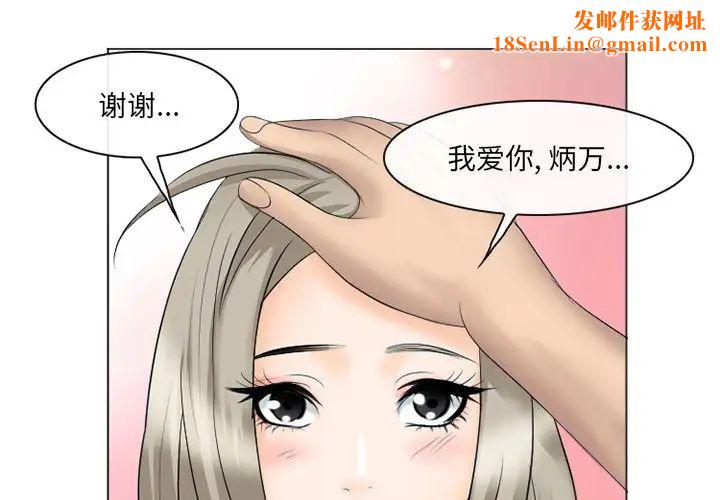 那年夏天第22话