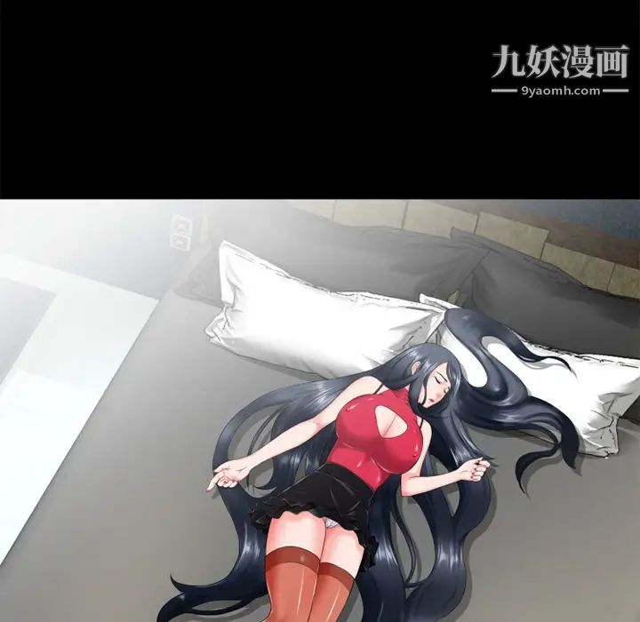 超乎想像第48话