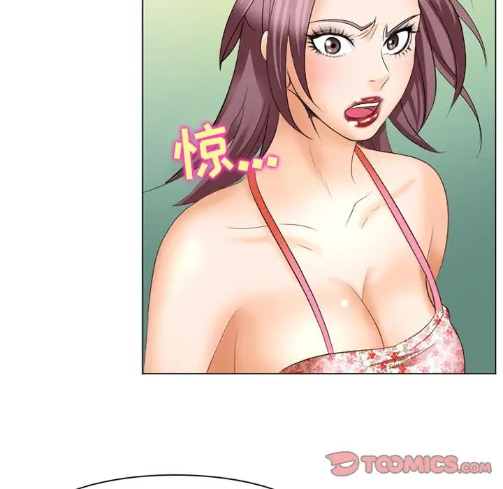 那年夏天第22话