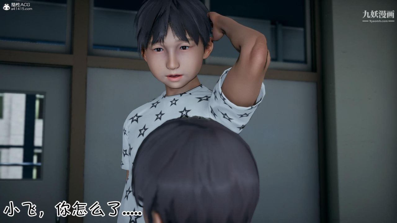 我的妈妈不可能这么淫荡[3D]第02话【第01话】