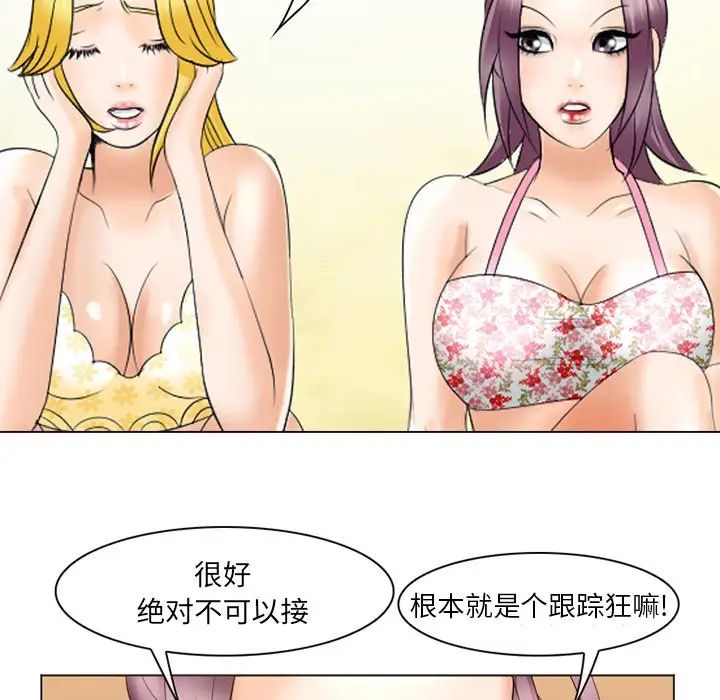 那年夏天第22话