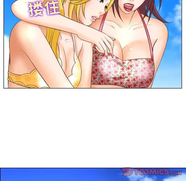 那年夏天第22话