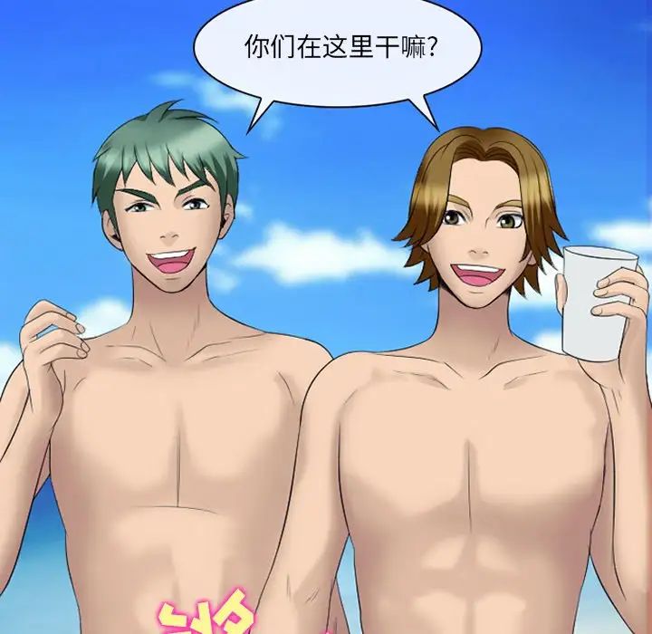 那年夏天第22话