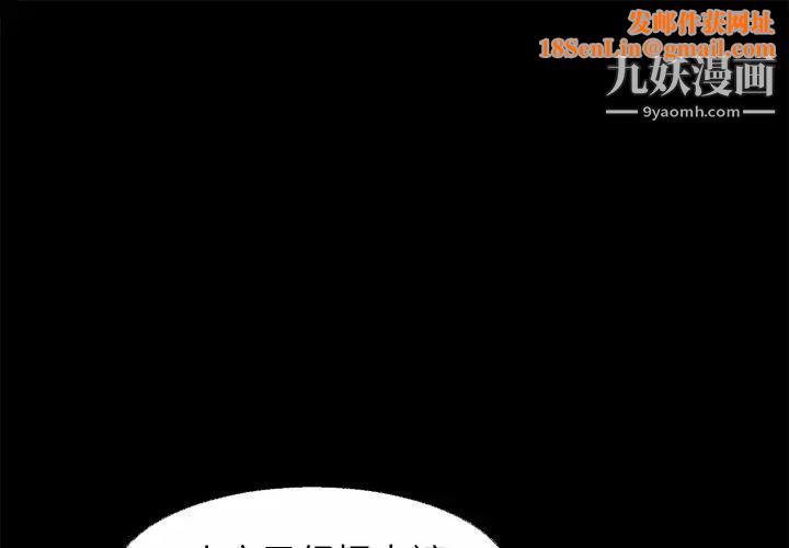 超乎想像第49话