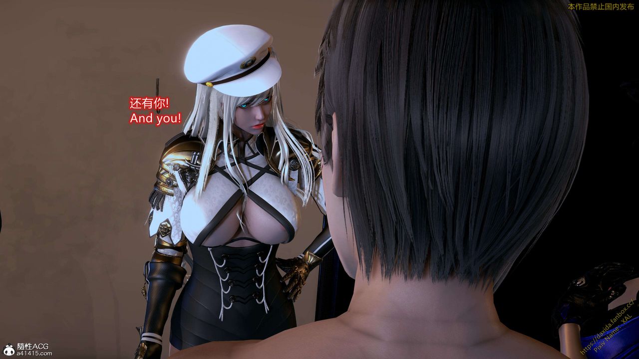 [3D]ElfSoul精魂之灵番外篇第24话