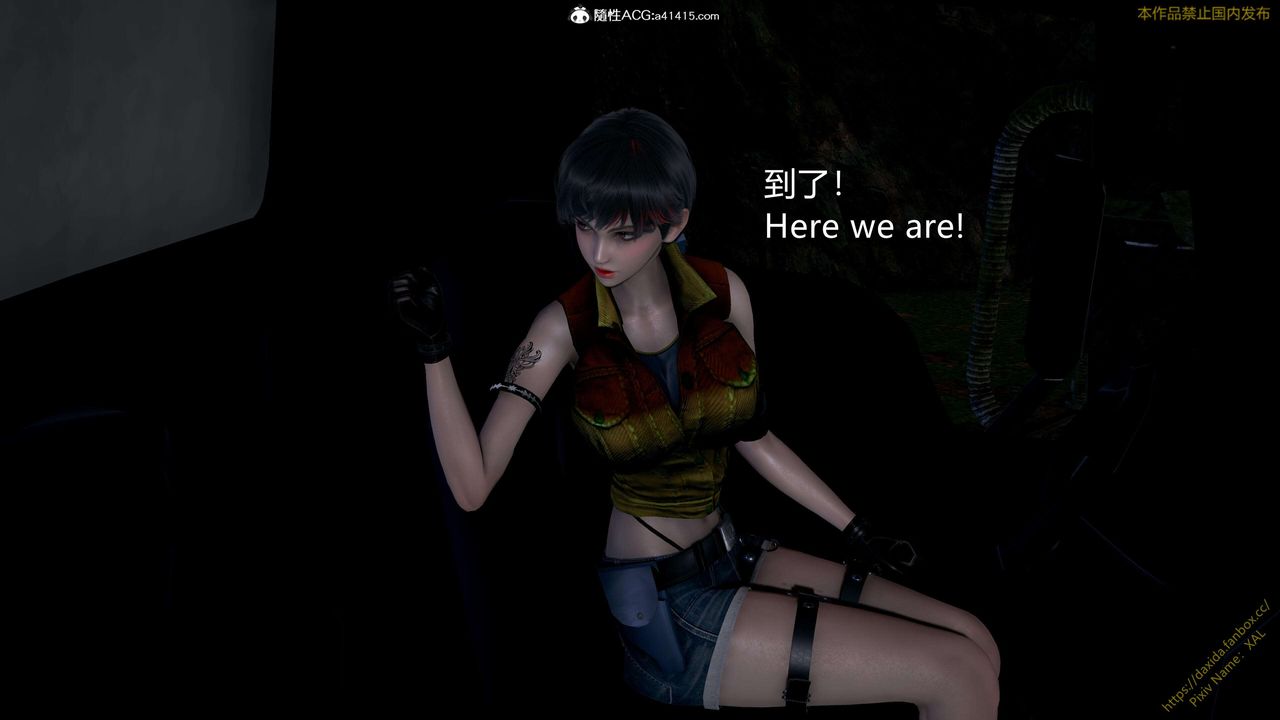 [3D]ElfSoul精魂之灵番外篇第24话