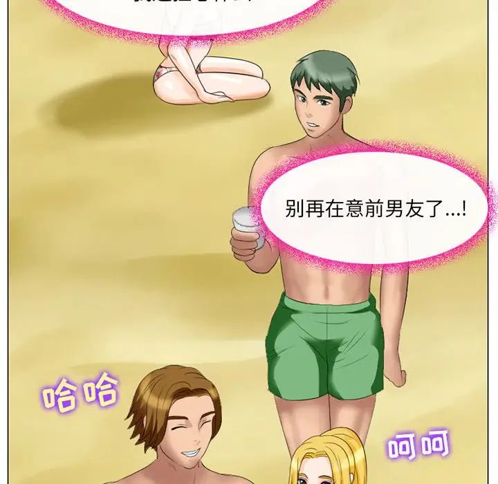 那年夏天第22话