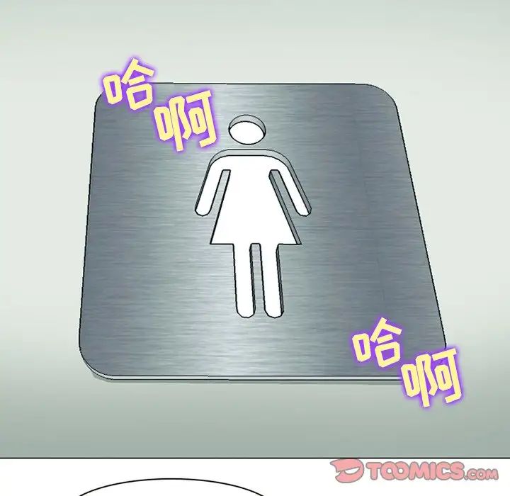 那年夏天第22话