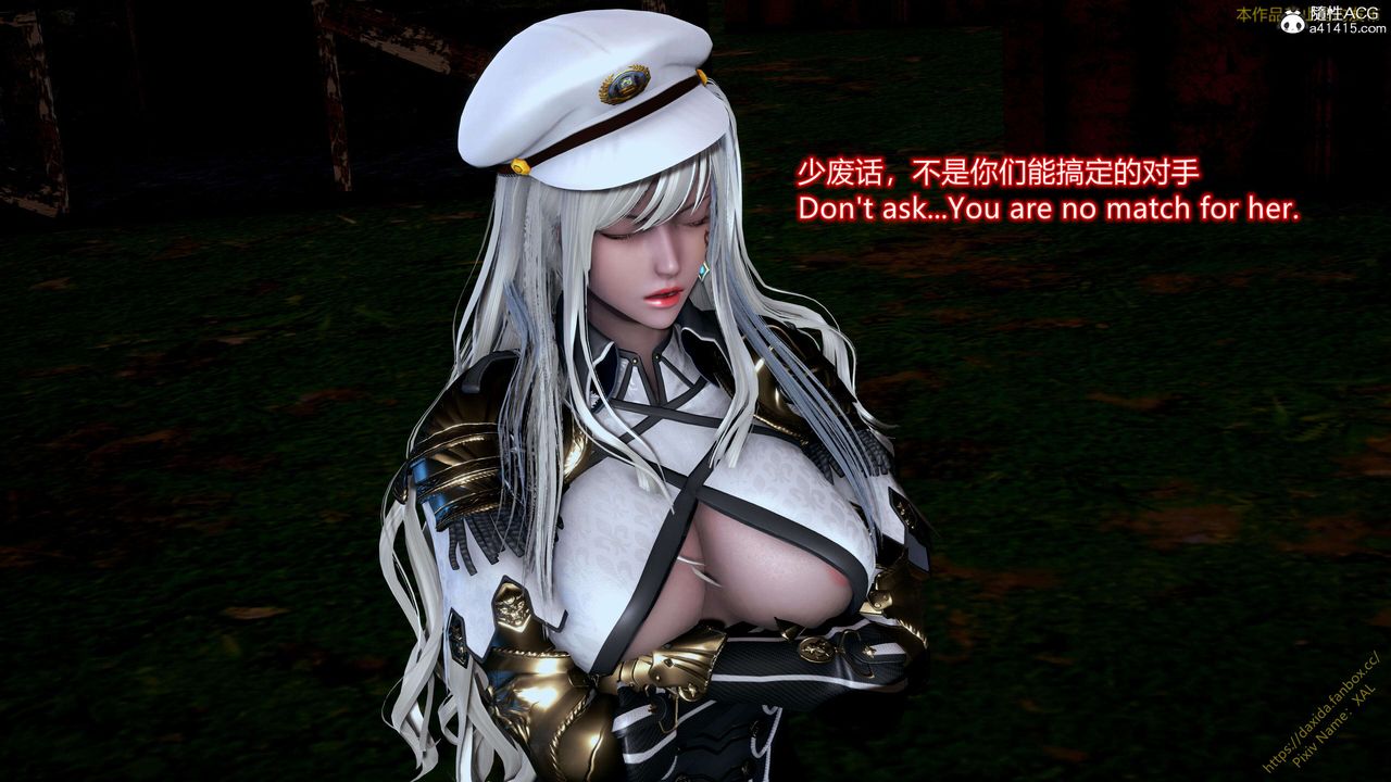 [3D]ElfSoul精魂之灵番外篇第24话