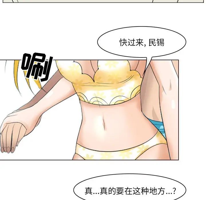 那年夏天第22话