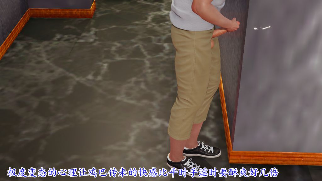 [3D]妖艷之花第04话