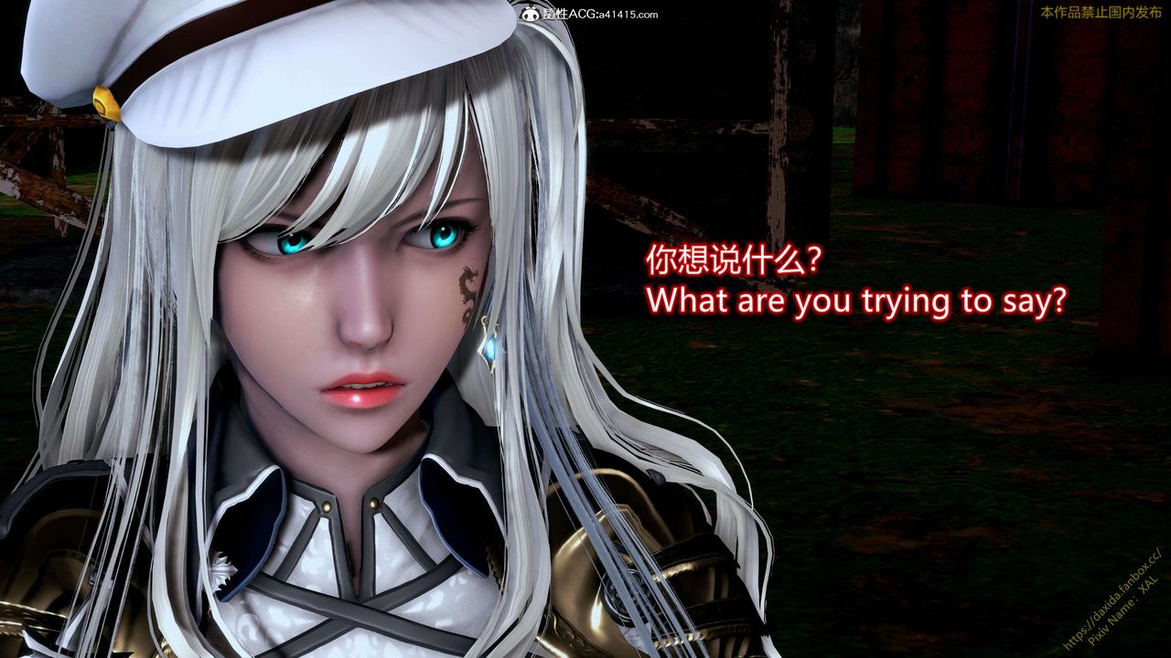 [3D]ElfSoul精魂之灵番外篇第24话