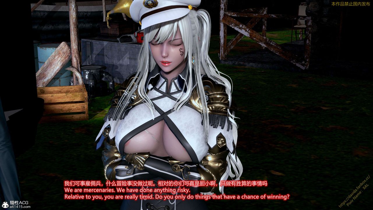 [3D]ElfSoul精魂之灵番外篇第24话