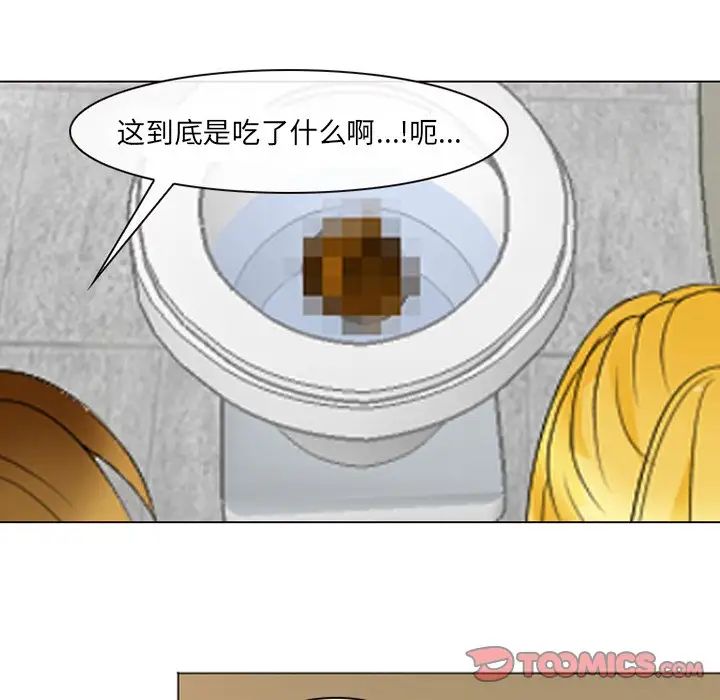 那年夏天第22话