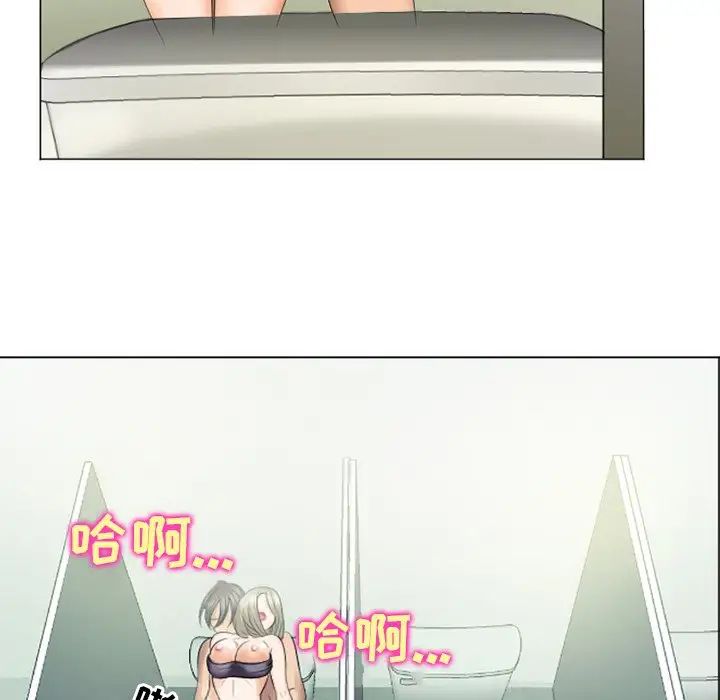 那年夏天第22话