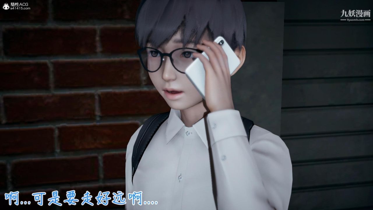 我的妈妈不可能这么淫荡[3D]第02话【第03话】