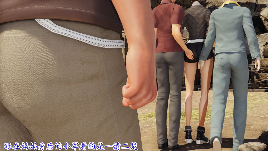 [3D]妖艷之花第05话