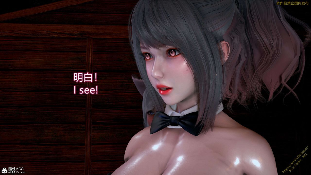 [3D]ElfSoul精魂之灵番外篇第24话