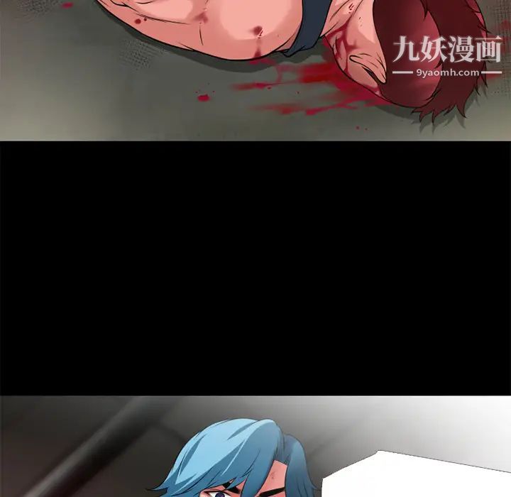 超乎想像第49话