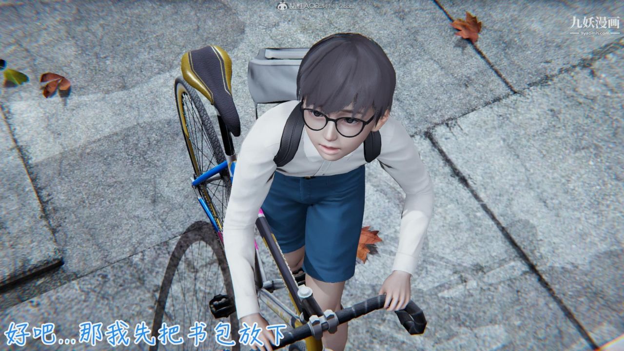 我的妈妈不可能这么淫荡[3D]第02话【第03话】