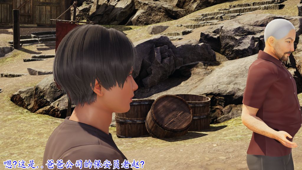 [3D]妖艷之花第05话