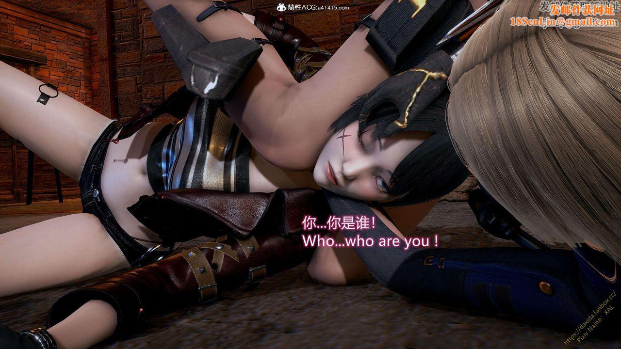 [3D]ElfSoul精魂之灵番外篇第24话