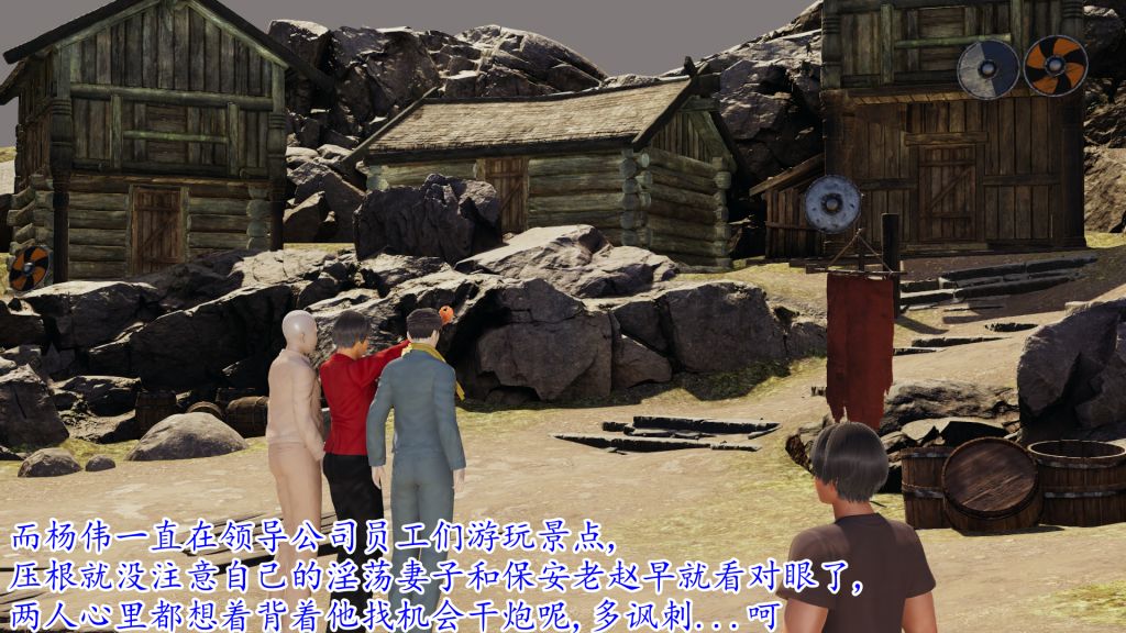 [3D]妖艷之花第05话