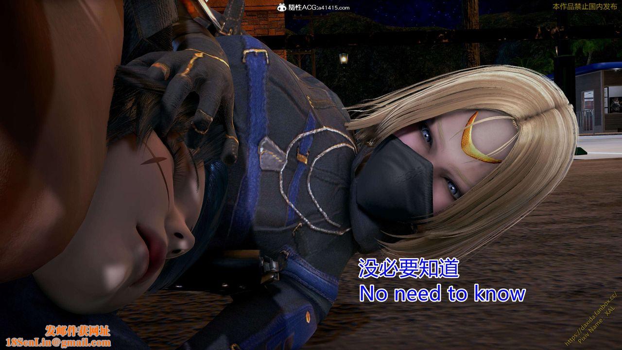 [3D]ElfSoul精魂之灵番外篇第24话