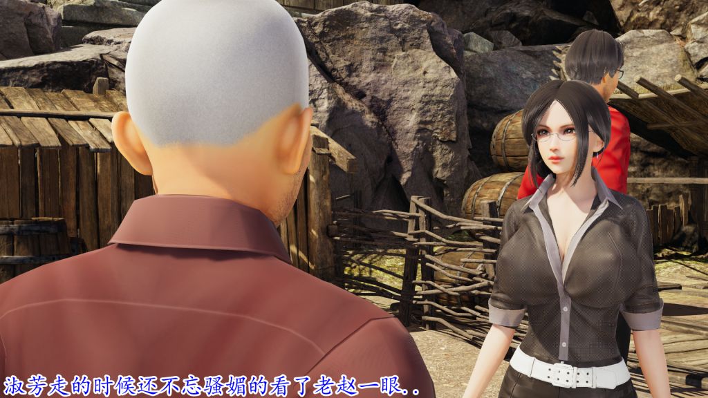 [3D]妖艷之花第05话