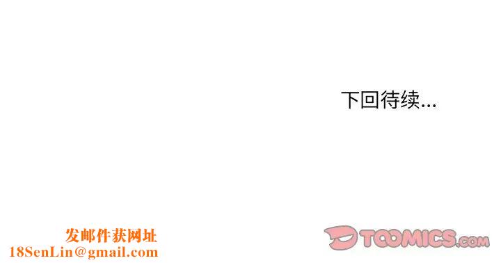 那年夏天第22话