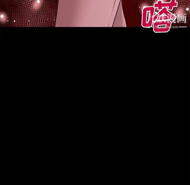 超乎想像第50话