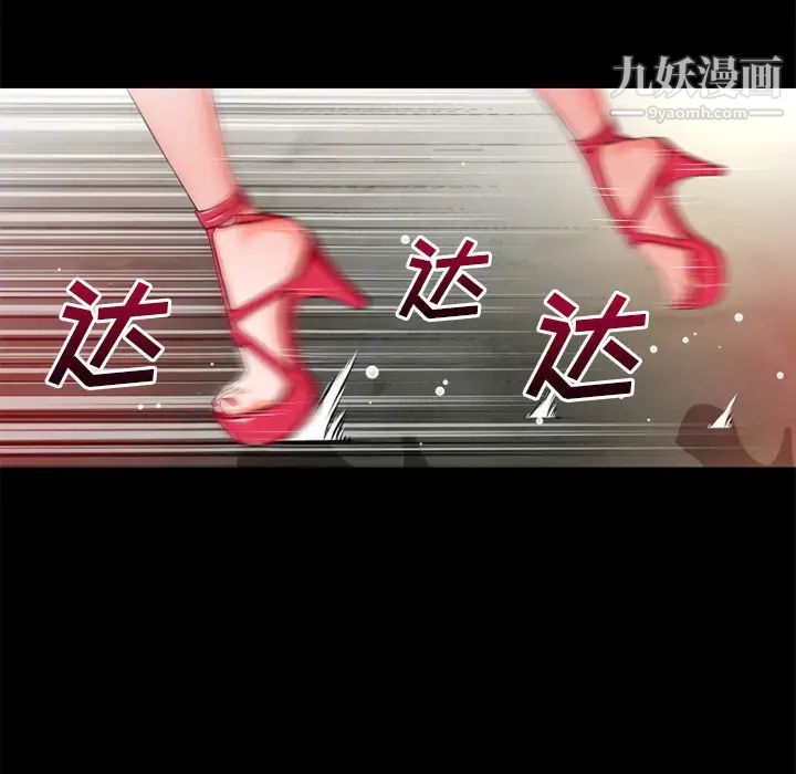 超乎想像第50话