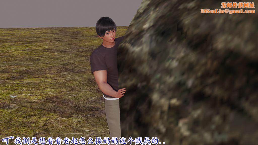 [3D]妖艷之花第06话