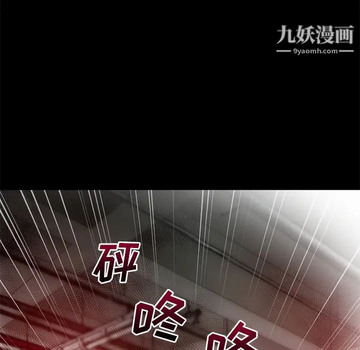 超乎想像第50话