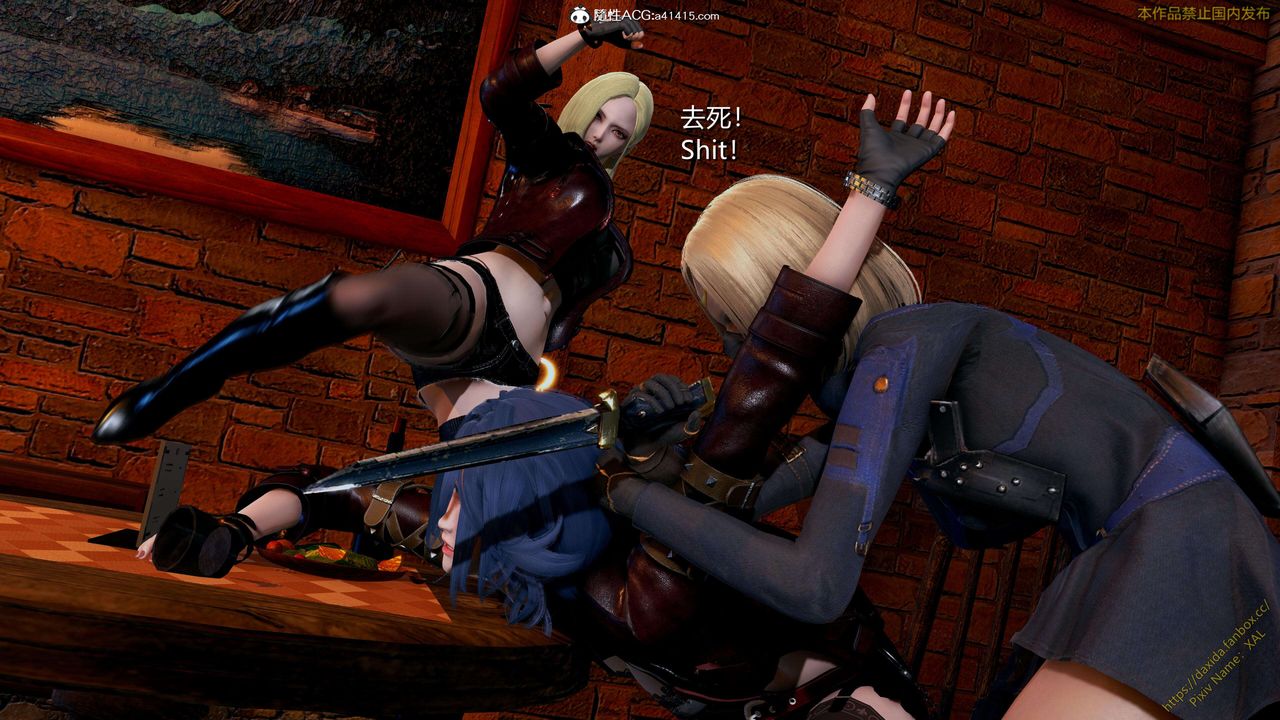 [3D]ElfSoul精魂之灵番外篇第24话