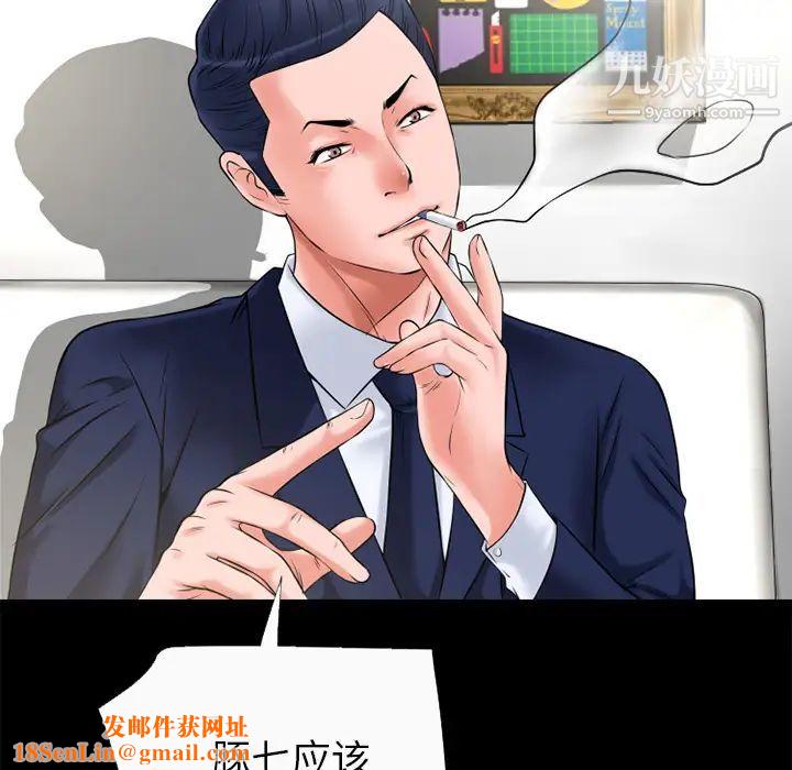 超乎想像第50话