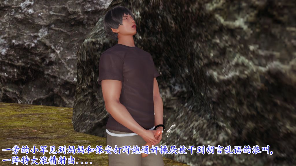 [3D]妖艷之花第06话