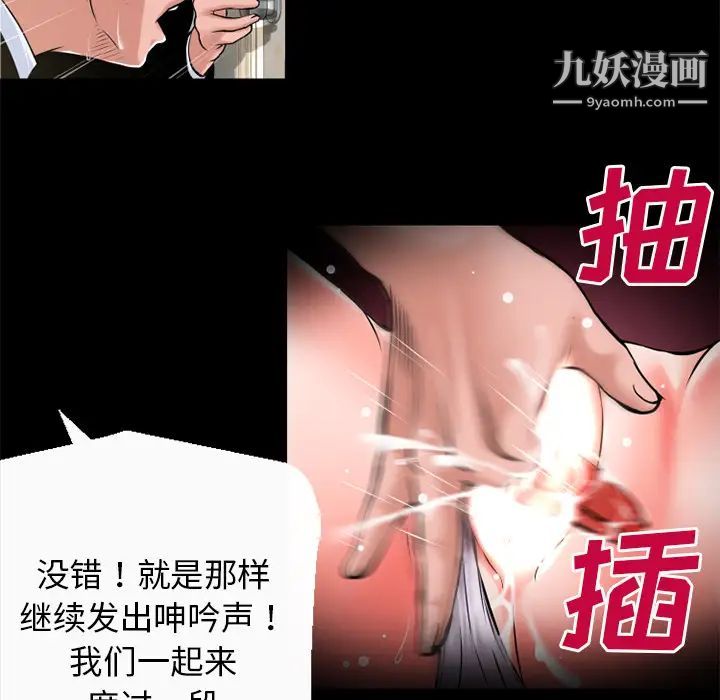 超乎想像第50话