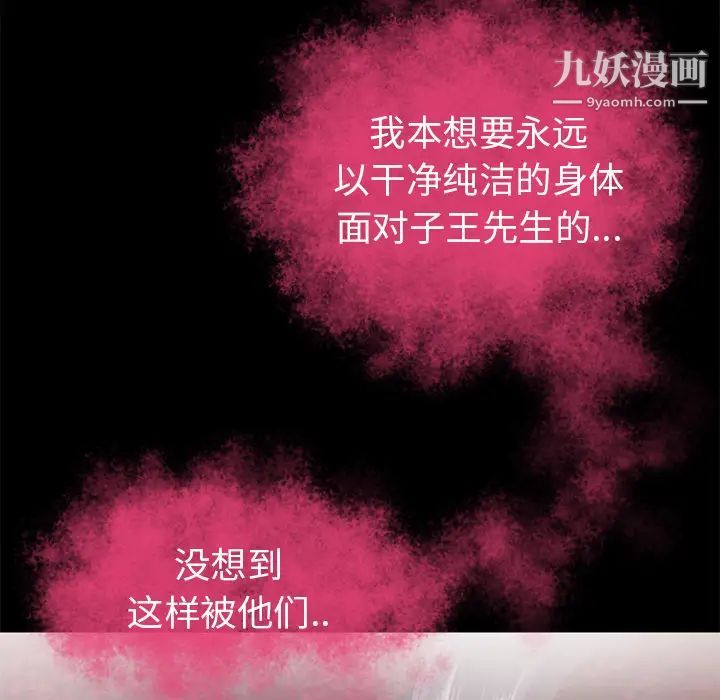 超乎想像第50话