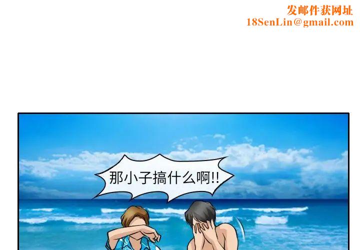 那年夏天第24话